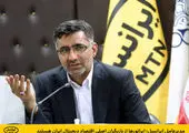 یک دستمریزاد دیگر...