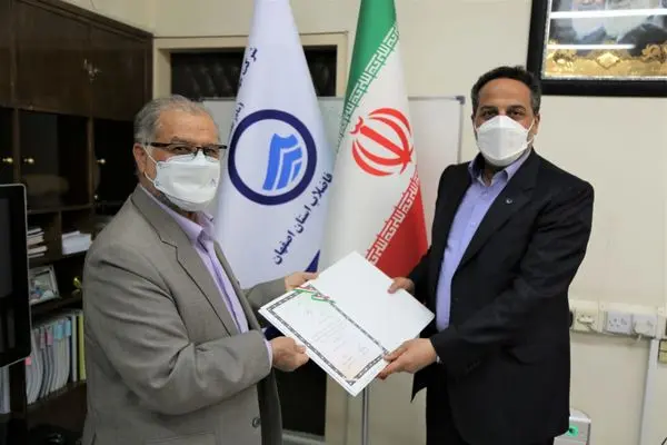 تقدیر دبیرخانه هیات عالی نظارت بر انتخابات شوراهای اسلامی از آبفای استان اصفهان

