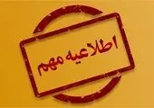 آغاز تخفیفات ۲۰درصدی محصولات لبنی پگاه در فروشگاههای زنجیره ای دیلی مارکت
