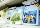 مدرن‌ترین موزه غرب آسیا شعار امروز تهران