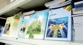 ورود علوم فضایی به کتابهای درسی! +عکس