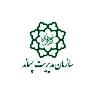 وقتی شیرابه‌های کهریزک‌ به رزمی‌کار چینی هم رحم نمی‌کند 

