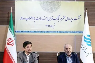 پرداخت 700هزار فقره تسهیلات در سال 98