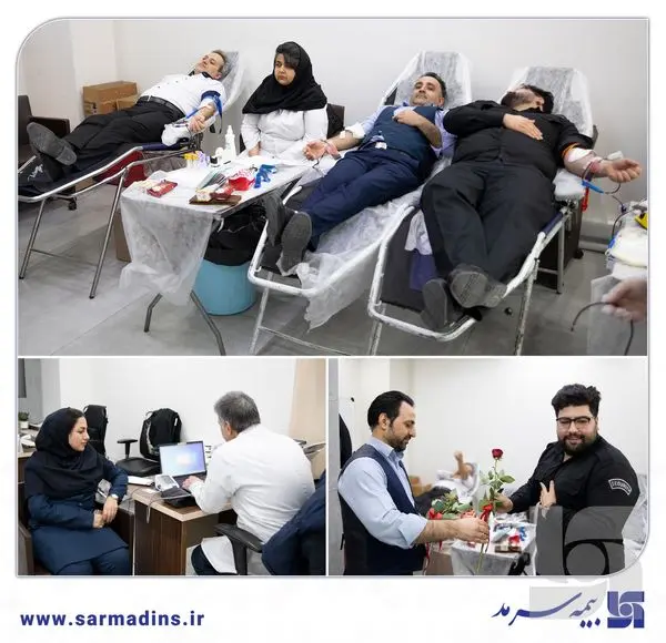 کارکنان بیمه سرمد خون اهدا کردند

