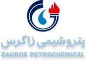 موفقیت در کسب رتبه برتر در رقابت بین المللی آزمون مهارت نمونه گاز طبیعی 
