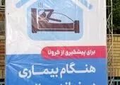 آمادگی کامل شمال تهران برای بارش های بهاری

