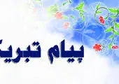 تحقق فرصت های برابر یادگیری با پرتال آموزشی شرکت مخابرات ایران (آپن)


