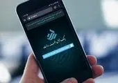پرداخت 733هزارفقره تسهیلات در بانک قرض الحسنه رسالت