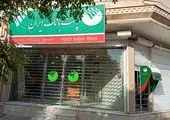 کمیته نوآوران در پست بانک ایران تشکیل و آغاز به کار کرد

