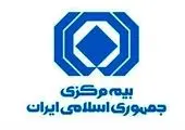بلولاین، مسیری متفاوت برای پشتیبانی