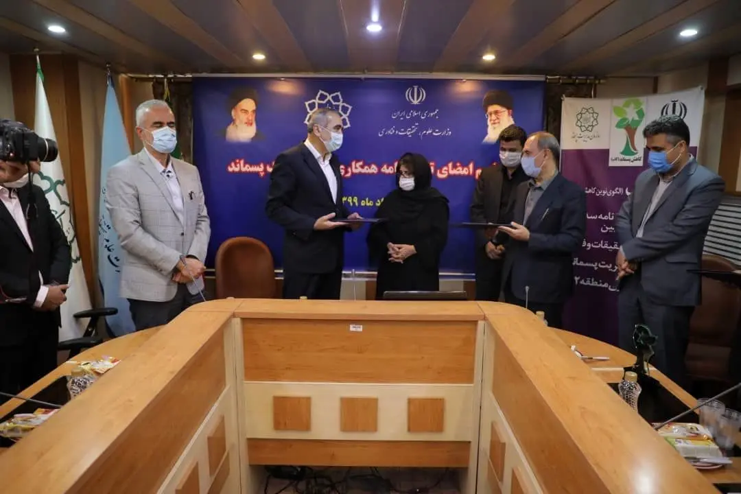 تفاهم نامه اجرای طرح کاپ در وزارت علوم وتحقیقات به امضا رسید 

