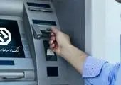 افزایش سقف انتقال وجه کارت به کارت و تمدید خودکار کارت های منقضی شده بانک سینا
