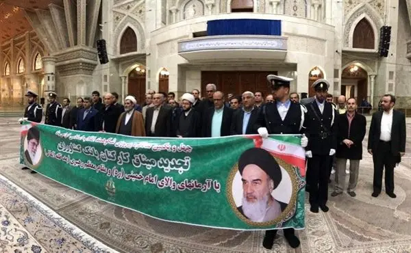 تجدید میثاق کارکنان بانک کشاورزی با آرمان‌های امام راحل (ره)
