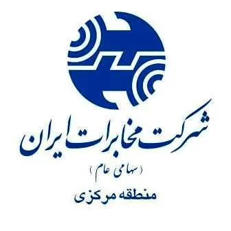قبل از تخریب ساختمان از مخابرات استعلام بگیرید