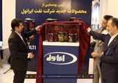 کسب بالاترین نشان مرکز تحقیق و توسعه کشوری توسط پتروشیمی نوری

