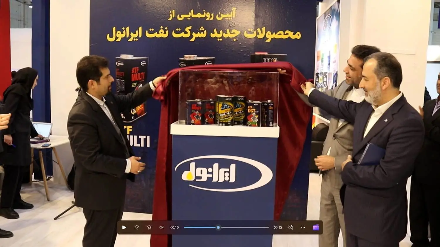 رونمایی از سه محصول مبتنی بر فناوری روز دنیا در شرکت نفت ایرانول