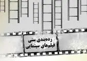 نشست نوجوانان فعال و نخبه محلات منطقه ٣ برگزار شد 

