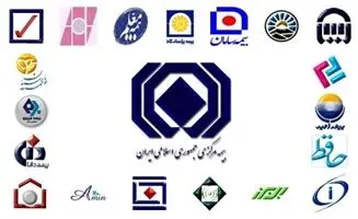 موارد خارج از تعهد بیمه گران از سوی شورای عالی بیمه ابلاغ شد