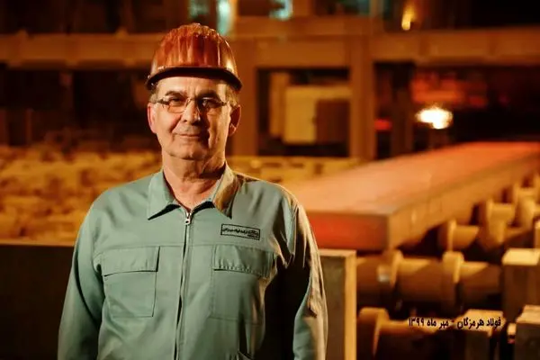 پیام تبریک مدیرعامل فولاد هرمزگان جهت کسب رکورد ماهیانه تولید تختال