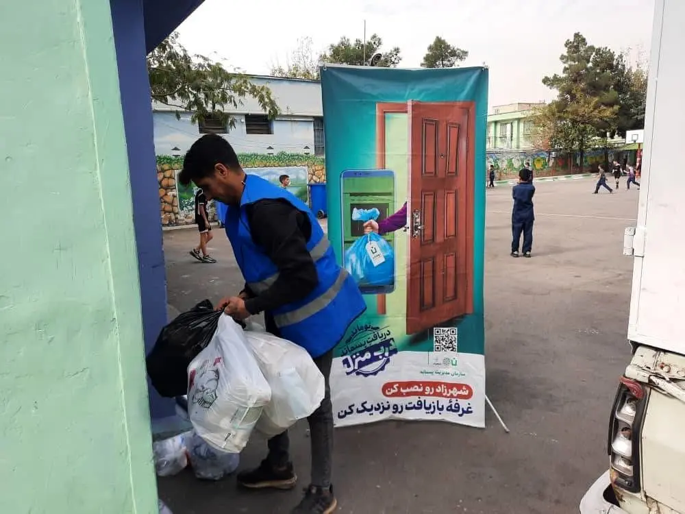 مشارکت دانش آموزان مدارس منطقه 19 در طرح نوماند با جمع آوری 2 تن پسماند