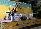 آیین رونمایی از کتاب "پرواز از پنجره جنوبی"
