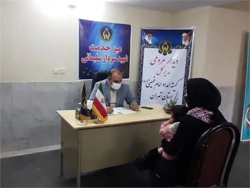 سه شنبه های مردمی این هفته در اداره کمیته امداد شرق تهران برگزار می شود
