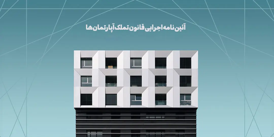 خدمت رسانی شایسته به هموطنان از اهداف بیمه تجارت‌نو