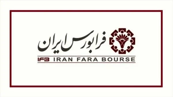 پذیرهنویسی موفقیتآمیز «مدیر» طی 4 روز
