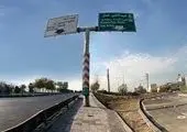 آغاز مطالعات عمرانی برای رفع گره های ترافیکی محدوده منطقه 8