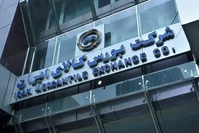 عرضه بیش از ۲.۹ هزار تن انواع محصول در تالارهای بورس کالای ایران

