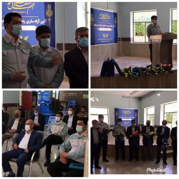 گشایش بند از دستان ۶ نفر و گره از زندگی ۶ خانواده هم استانی

