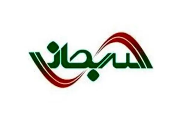 وسبحان استراتژی فروش ملک را ادامه می دهد