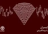 برگزیدگان «همراهی٢» صاپ یک میلیارد ریال جایزه گرفتند

