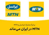 ‍ صعود تیم کوهنوردی معاونت فنی و عمرانی به قله دماوند

