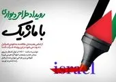 ضرورت ترویج فرهنگ نماز و قرآن و تقدیر از توجه ویژه تأمین‌اجتماعی به برنامه‌های فرهنگی