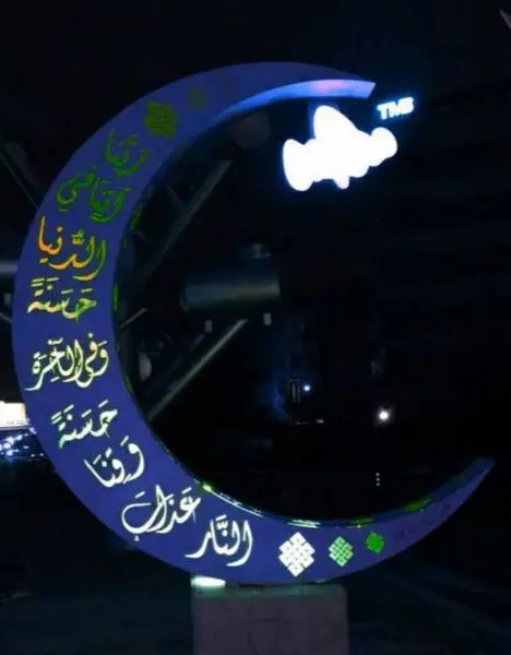 منطقه2 با  المان  های هنری هلال ماه اسماءالحسنی مزین شد