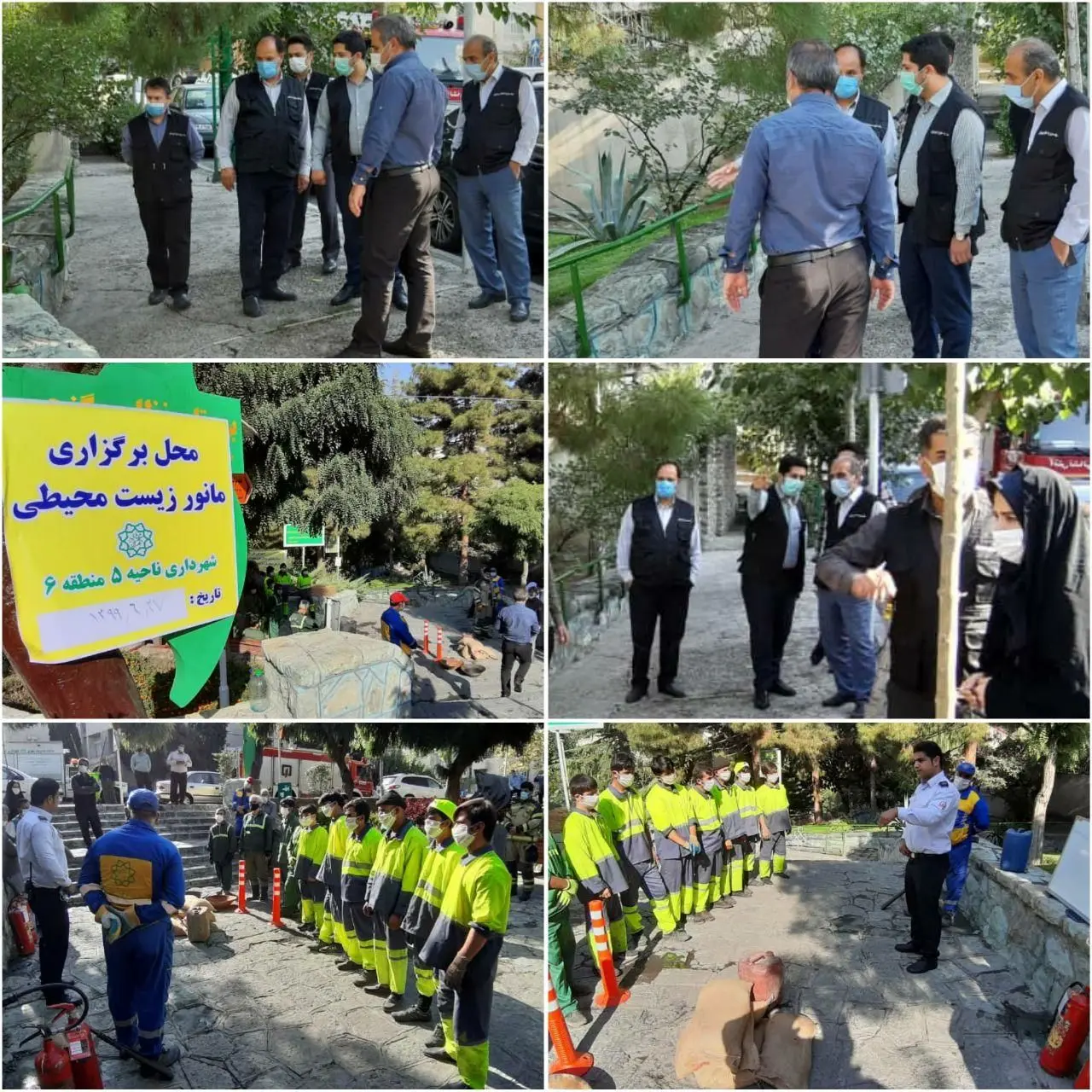 برگزاری مانور زیست محیطی در بوستان نظامی گنجوی


