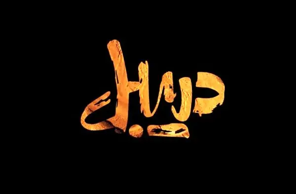 تاثیر رسانه‌ای فوتبال بر افکار عمومی جهان