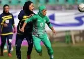 اعلام داوران هفته چهاردهم لیگ برتر فوتبال بانوان