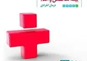 فروش آنلاین بیمه شخص واحد بیمه دی