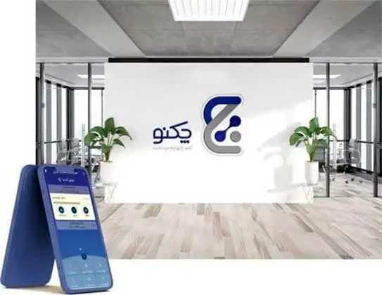 «چکنو» بانک صادرات ایران از مرز 611 هزار فقره گذشت

