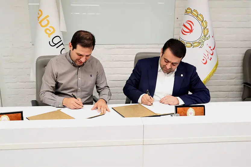 امضای تفاهم‌نامه میان بانک ملی ایران و علی‌بابا