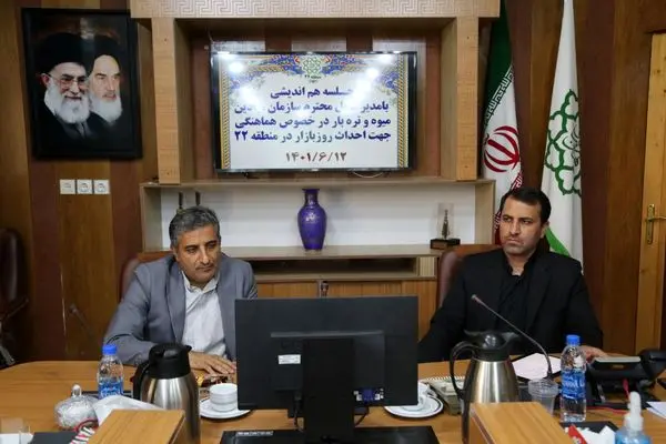 احداث 9 بازار میدان میوه و تره بار جدید در منطقه22