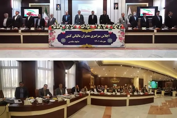   سازمان مالیاتی، محوری‌ترین سازمان در تامین مالی دولت