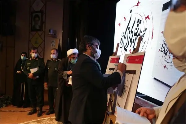 کتاب «شقایق‌های باران خورده» رونمایی شد

