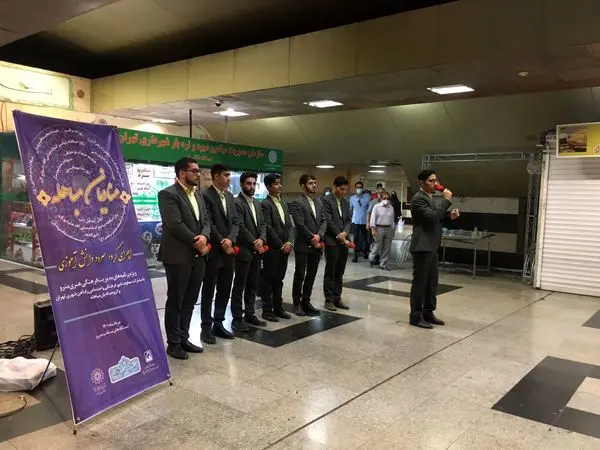 اجرای برنامههای فرهنگی به مناسبت روز مباهله در متروی تهران