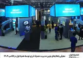 تحول دیجیتال بیمه دی؛ گامی مؤثر در توسعه پایدار و هوشمندسازی سبک زندگی