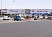 اعطای تسهیلات بانکی کرونایی به مجتمع های خدماتی – رفاهی بین راهی (استان قم )

