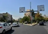 پروژه های ترافیکی توسعه محله ای منطقه یک به اتمام رسید

