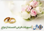 بخش نامه محدودیت تعداد حساب های مشتریان